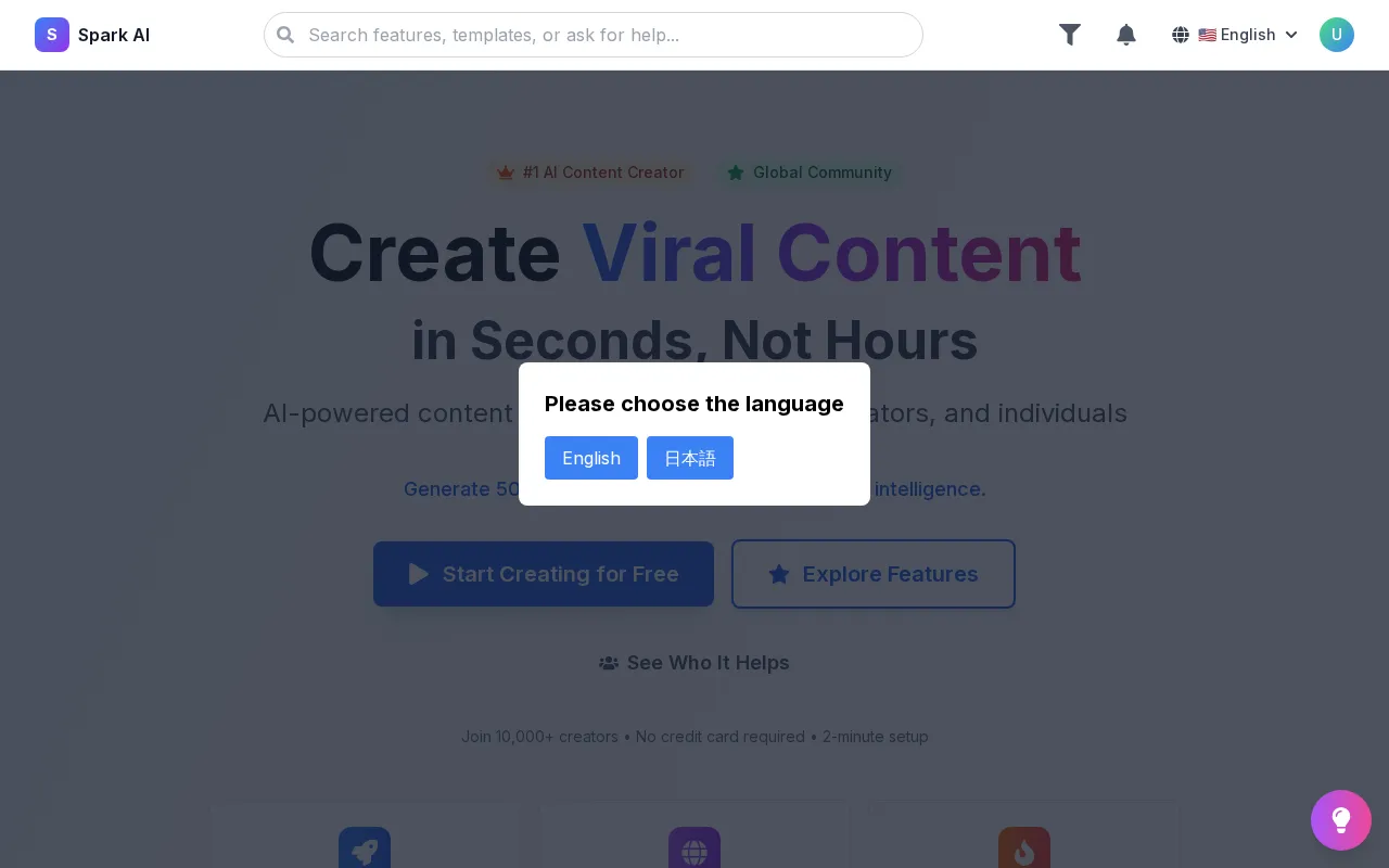 Spark App — preview screenshot