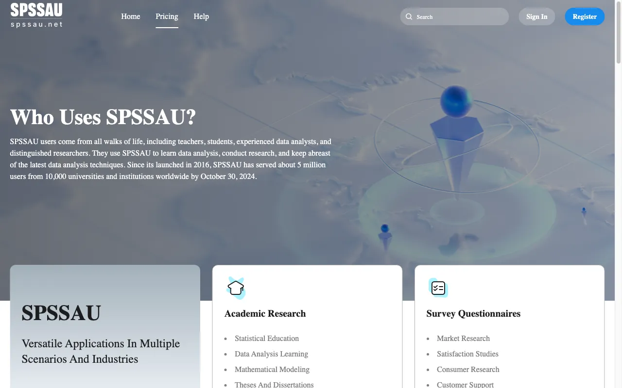 SPSSAU — pricing page