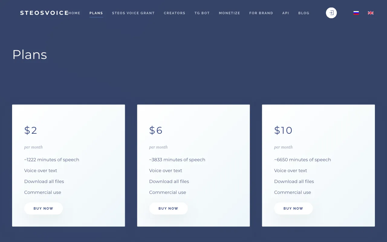 SteosVoice — pricing page