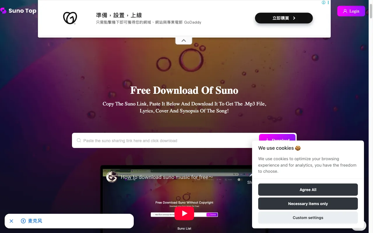 suno-top — preview screenshot