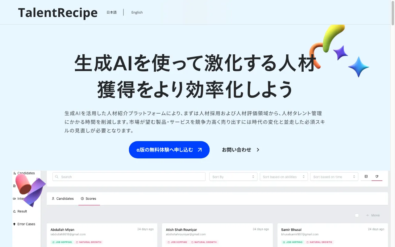 TalentRecipe — preview screenshot
