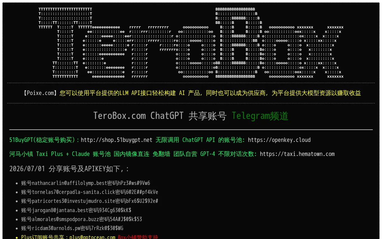 TeroBox.com — preview screenshot