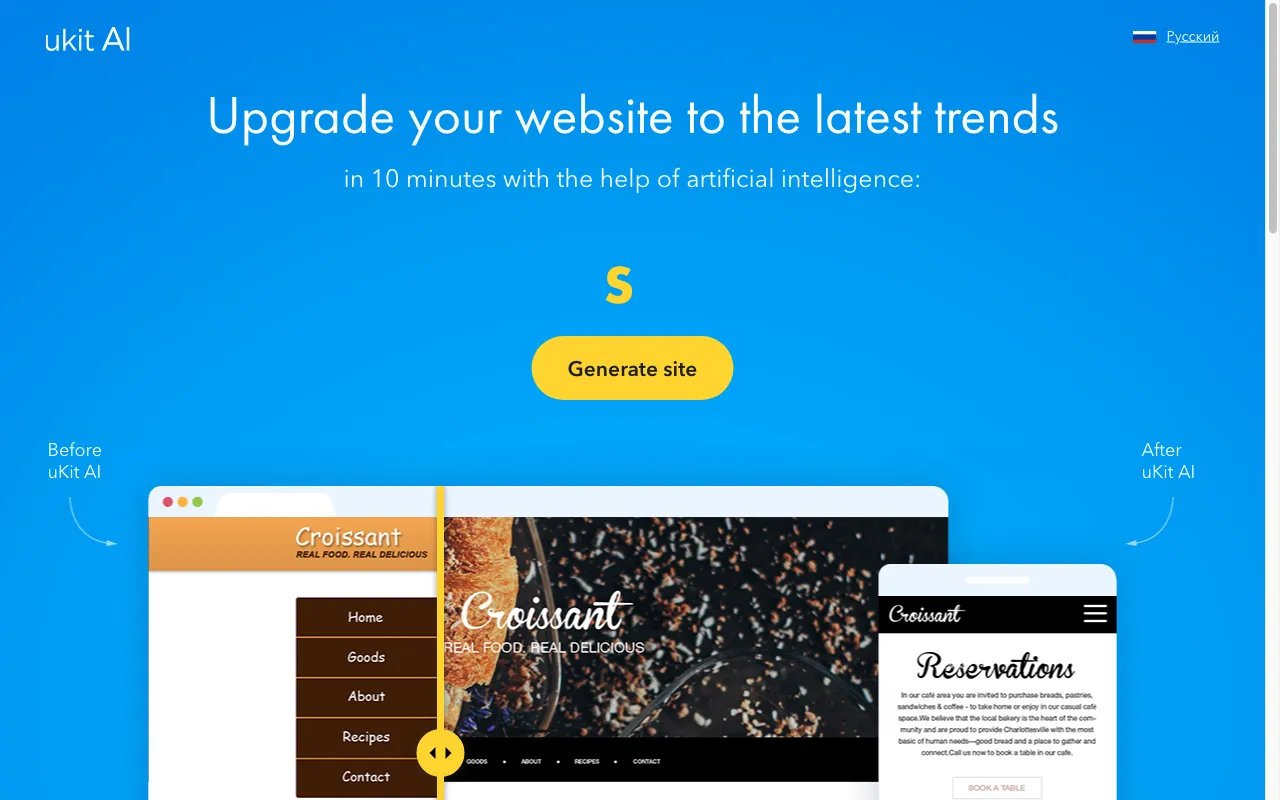 ukit.ai — preview screenshot