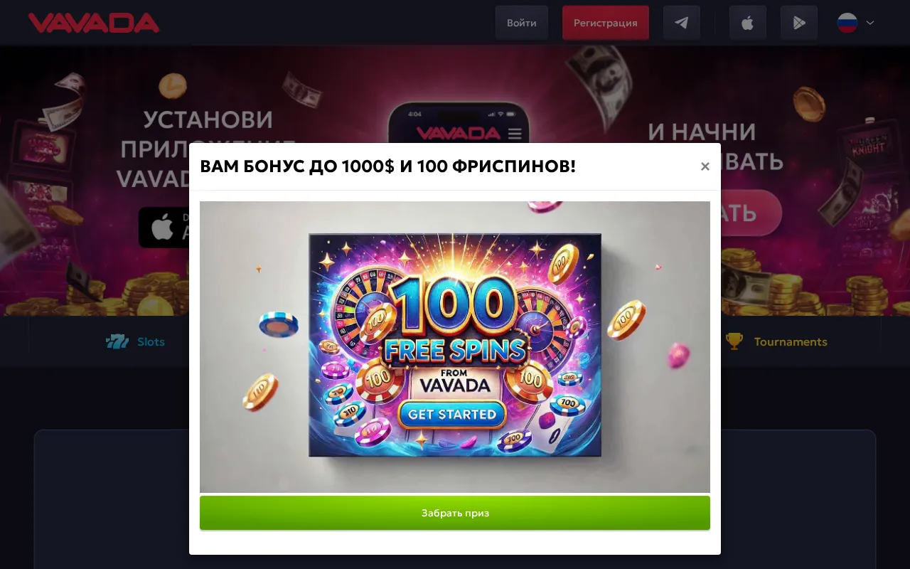 Vavada Casino — pricing page
