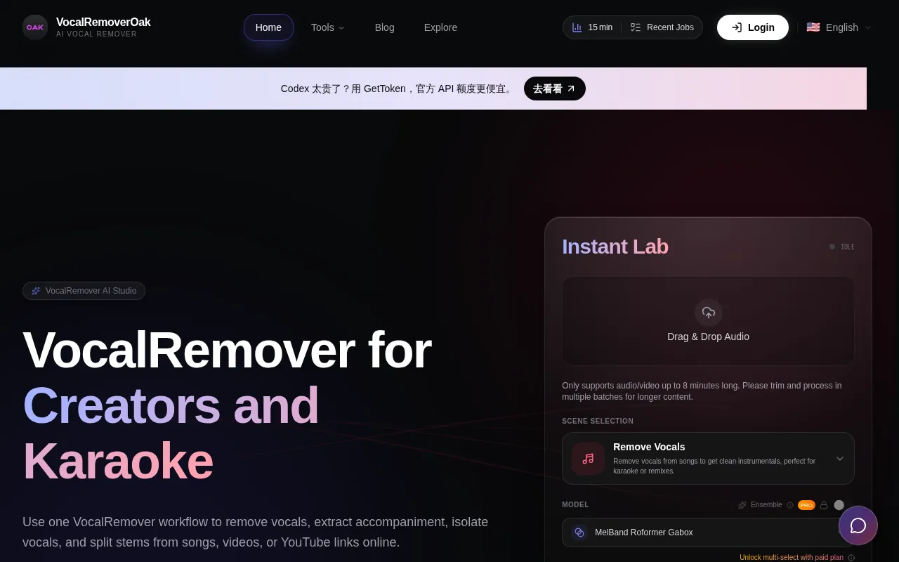 VocalRemover — preview screenshot