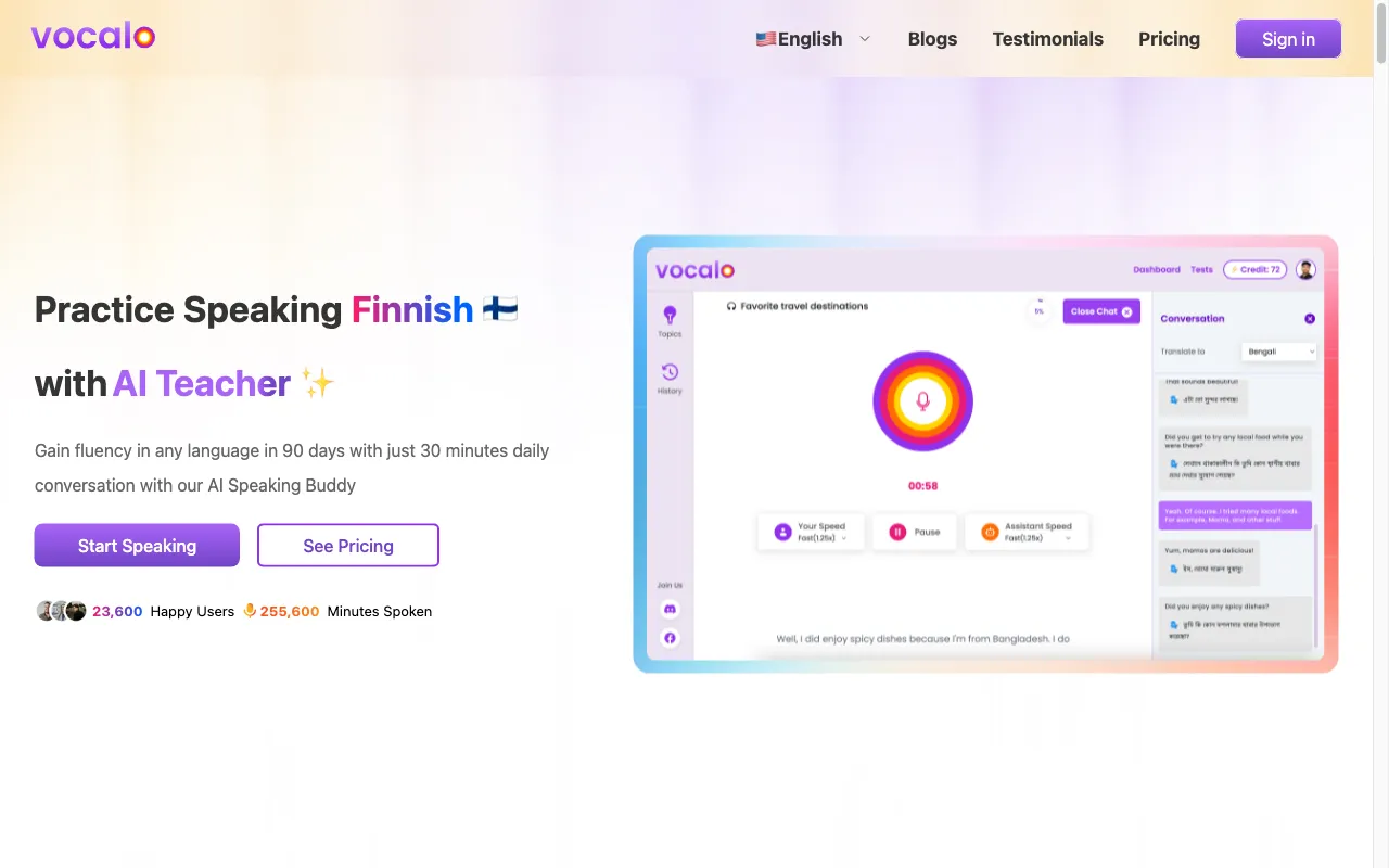 Vocalo — preview screenshot