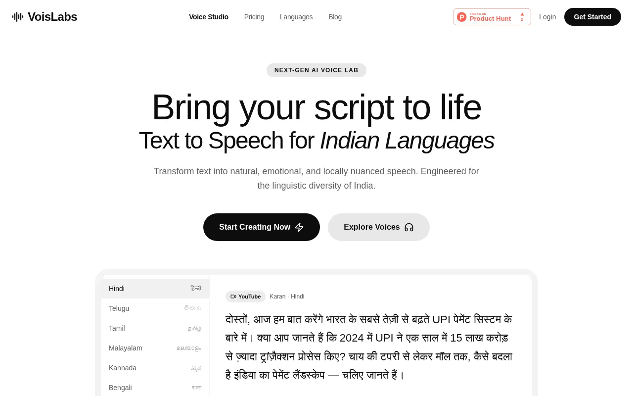VoisLabs — preview screenshot