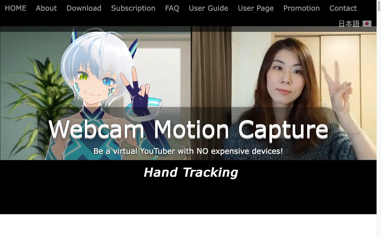 Webcam Motion Capture — preview screenshot