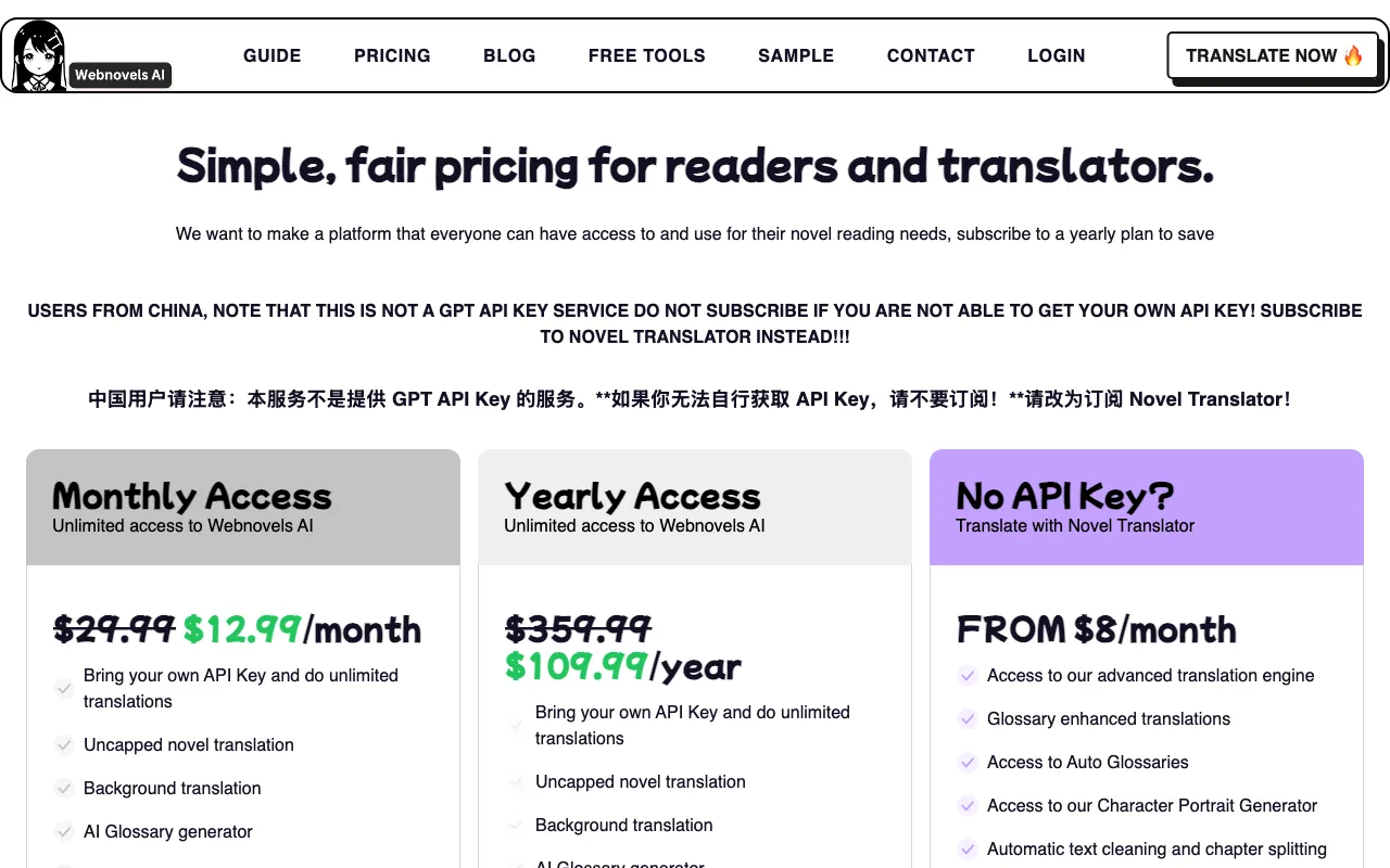 Webnovels AI — pricing page