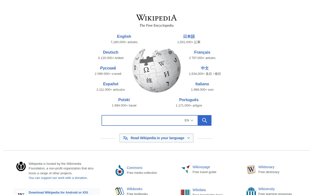 Wikipedia — preview screenshot