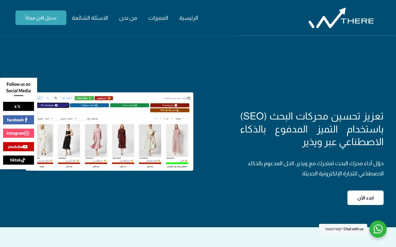 Wthere — preview screenshot