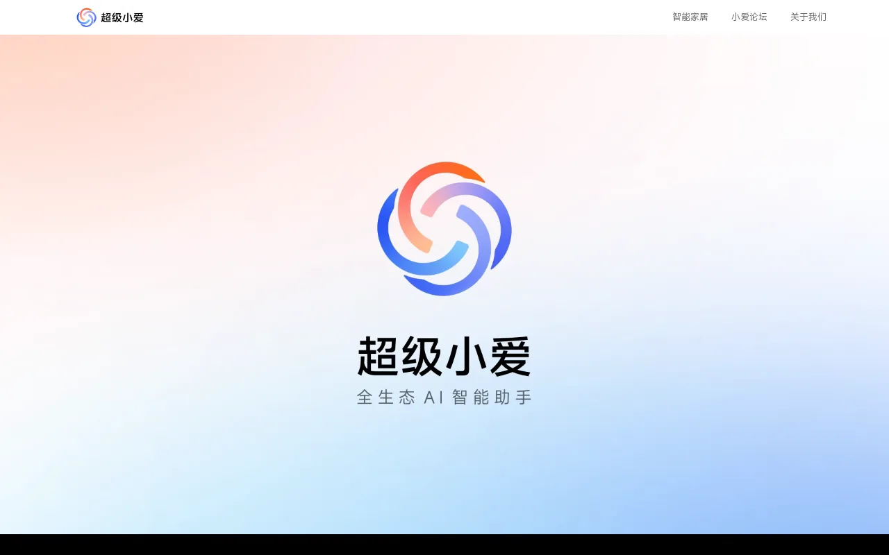 Xiaomi Xiaoxia Open Platform — preview screenshot