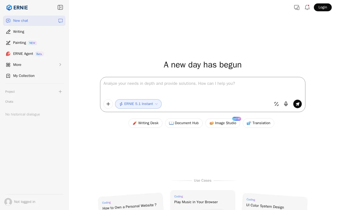 yiyan.baidu.com — pricing page