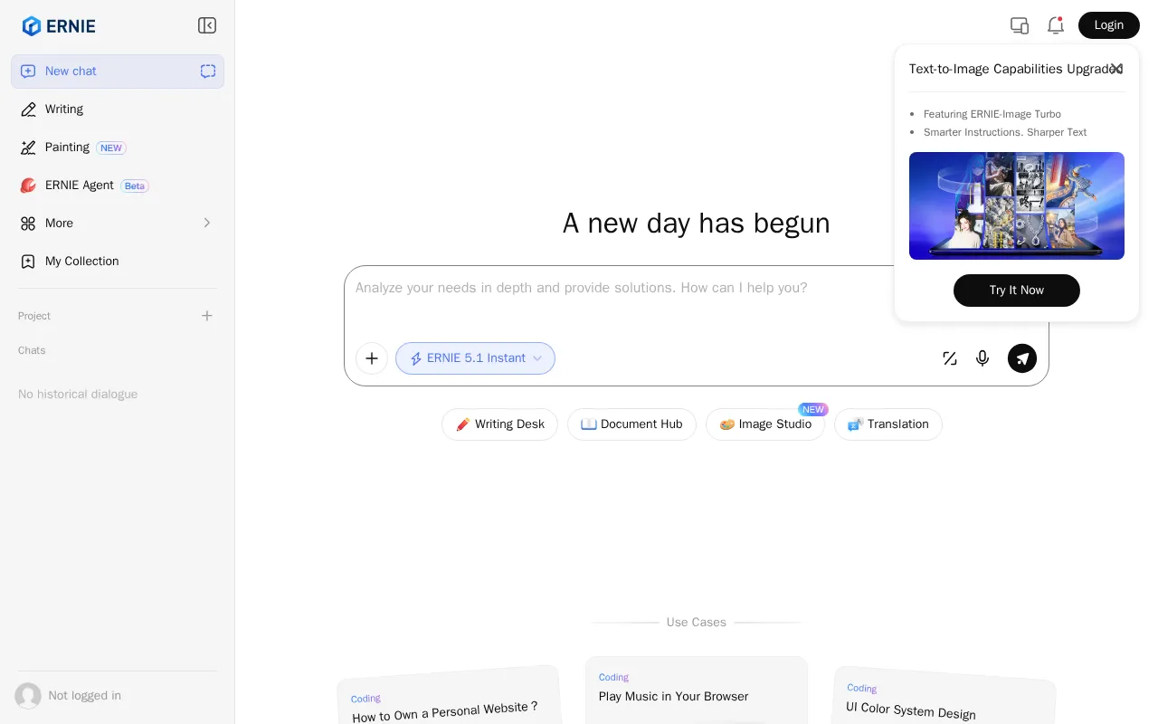 yiyan.baidu.com — preview screenshot