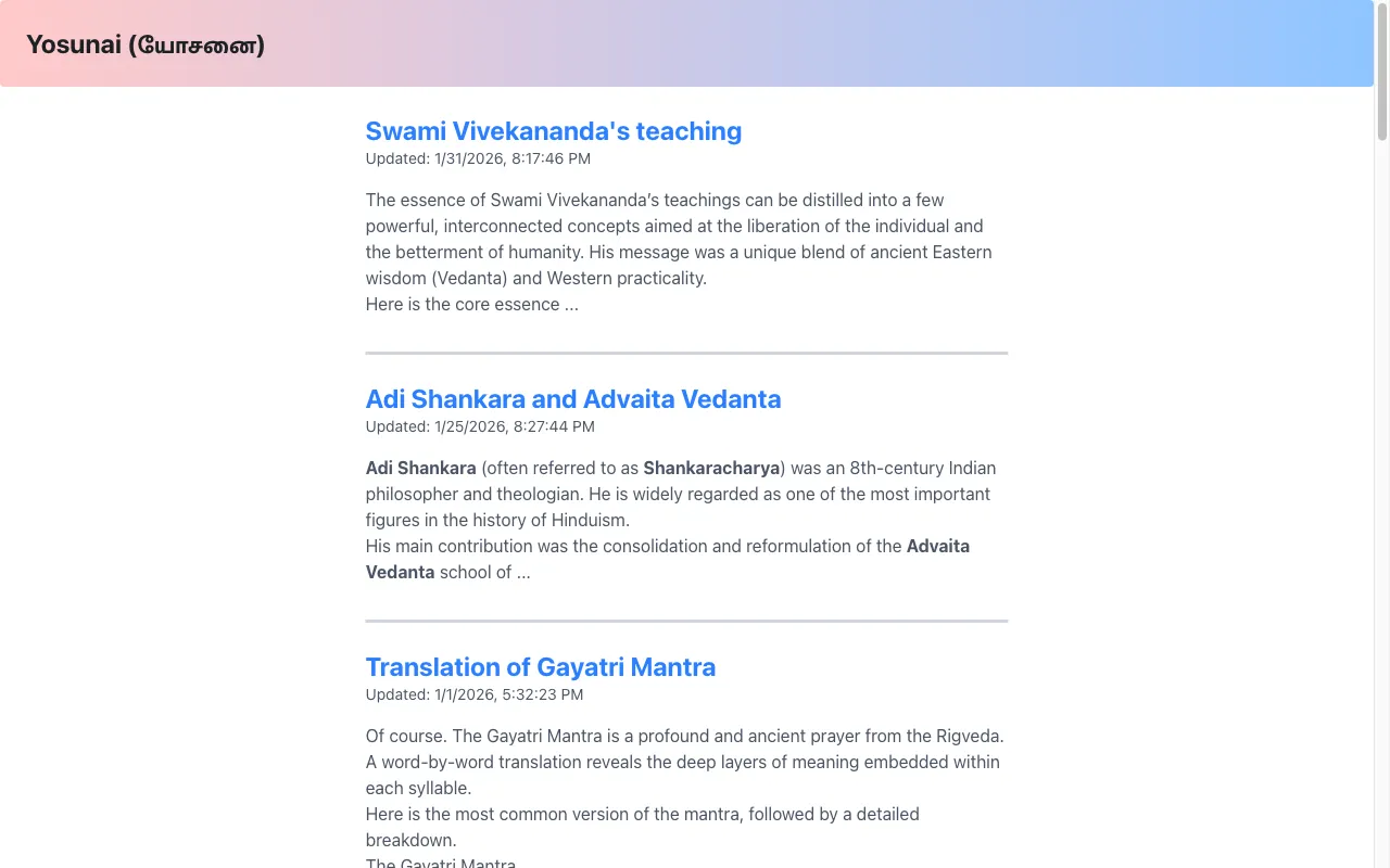 yosunai — preview screenshot