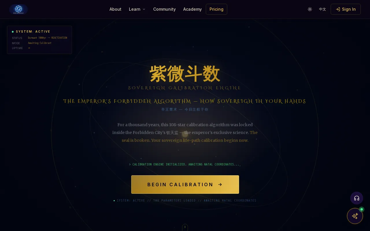 Zi Wei Dou Shu AI — preview screenshot